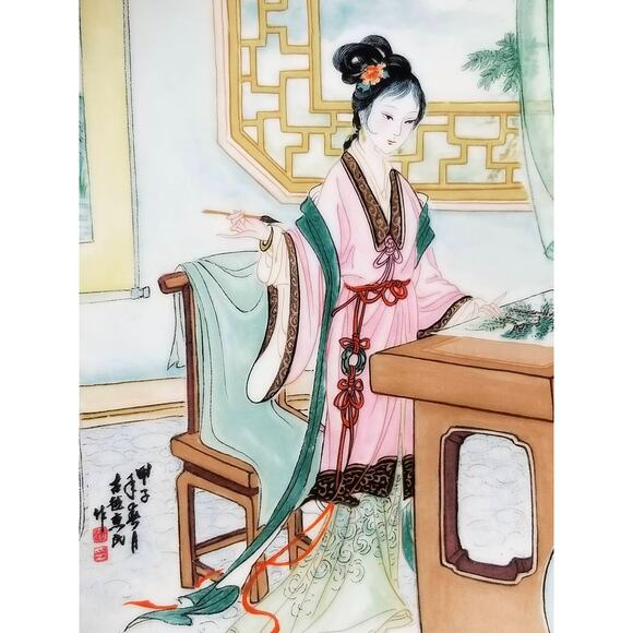 Imperial Jingdezhen Asian Plate Wall Decor Hanging 1987 Porcelain Beauties Vtg - Picture 2 of 12